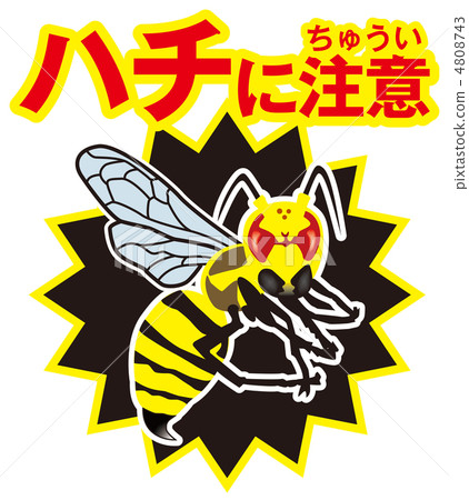 Bee Attention A-18 4808743
