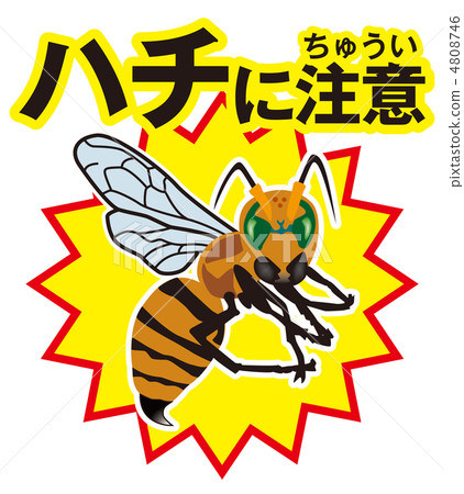 Bee care A-21 4808746