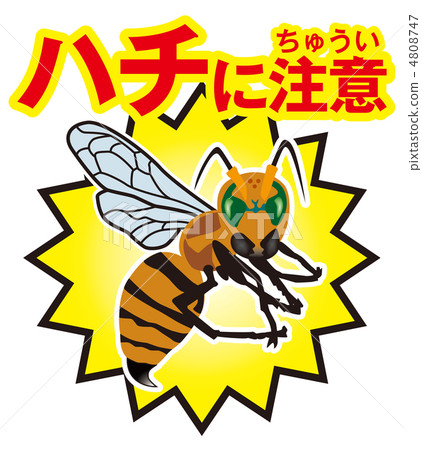 Bee care A-22 4808747