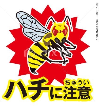 蜜蜂護理A-23 蜜蜂護理A-23 4808748