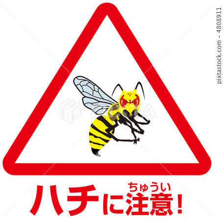 Bee care A-63 4808911