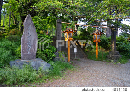 Shinagurayama Asama Shrine 4815438