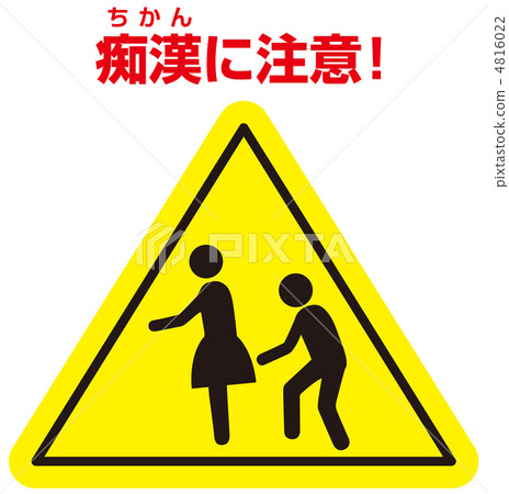 Attacker's attention -19 4816022