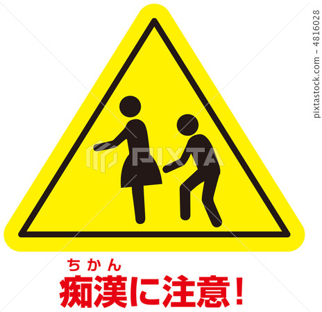 Attacker's attention -25 4816028