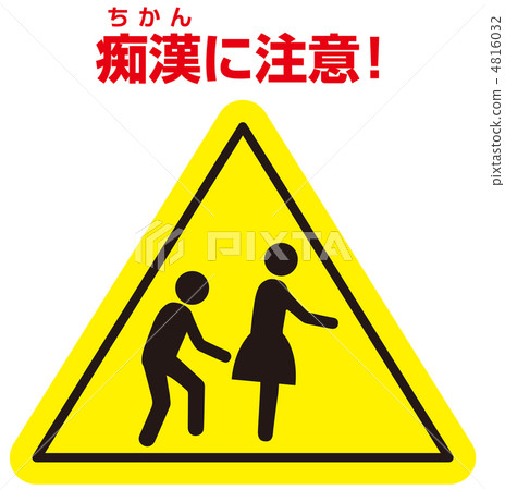 攻擊者的注意力-29 4816032