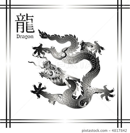 2012 Year of the Dragon 4817842