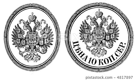 Russian stamps. 4817897