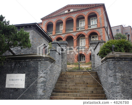 Jiangsu Province Zhenjiang Nishitsugidate Old Street British Consulate General History 4826780