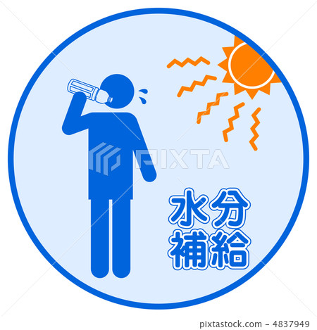 Water supply -5 4837949