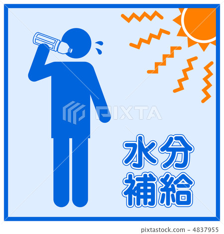 Water supply - 11 4837955