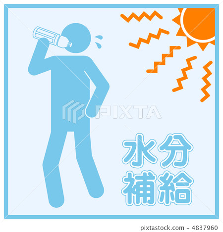 補水補水-16 4837960