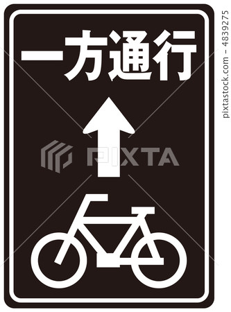 Bicycle one way - 32 Bicycle one way - 32 4839275