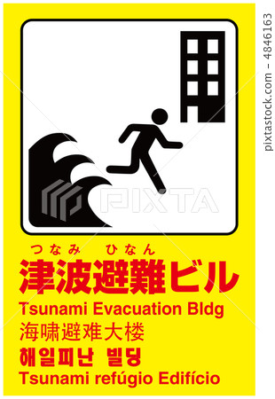 Tsunami evacuation building-10 Tsunami evacuation building-10 4846163