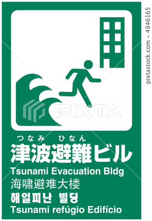 Tsunami evacuation building-12 Tsunami evacuation building-12 4846165