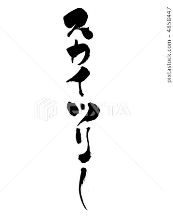 Sky tree Sky tree 4858447