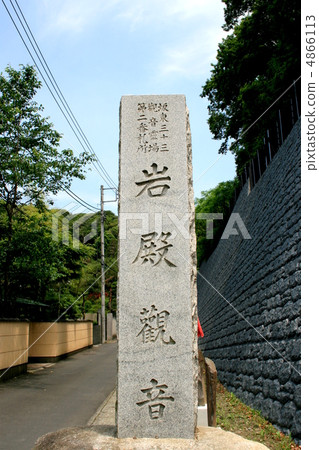 參觀未開發的安靜的Zodi Rock Temple 4866113