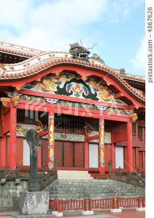 Shurinjo Tadashi Shurinjo Tadashi 4867626