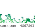 Green image 4867893