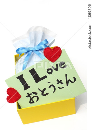 Father's Day Father's Day 4869806