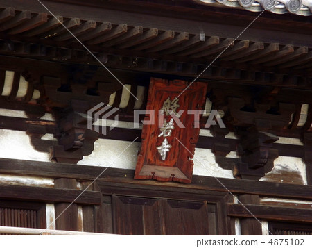 Wangguak-ji Temple 4875102