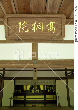 塔基拉寺 塔基拉寺 4875926