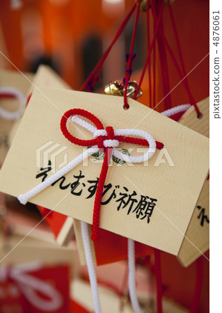 對接會EMA 4876061