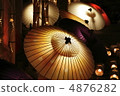 Yamaga lantern basket Roman · Moment of hundred million hundred color festival Ⅱ 4876282