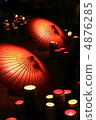 Yamaga lantern basket Roman · Moment of hundred million hundred color festival Ⅱ 4876285