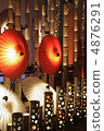 Yamaga lantern basket Roman · Moment of hundred million hundred color festival Ⅱ 4876291
