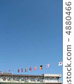 Sports day  4880466