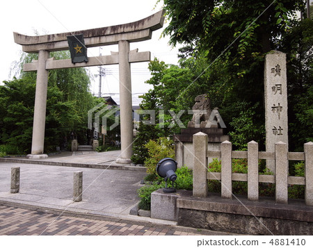 Kiyoaki Shrine 4881410