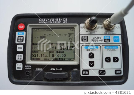 Measuring instrument 4881621