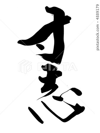 升值的小禮物 升值的小禮物 4889179