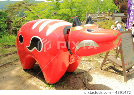 Red Beko 4891472