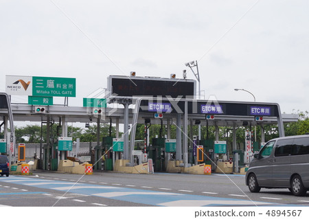 Fee Station 4894567