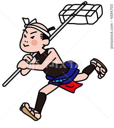 Courier Courier 4894703