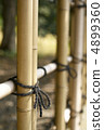 Bamboo Fence 4899360