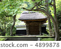幹擦拭屋頂 4899878