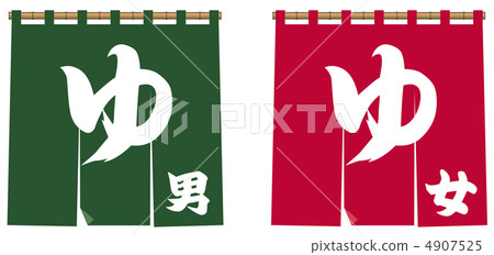 親善（洗澡）-24 4907525