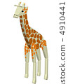 Giraffe  4910441