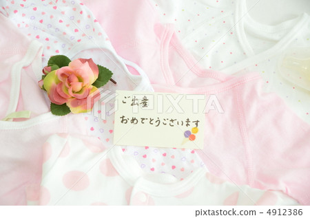 Birth celebration 4912386