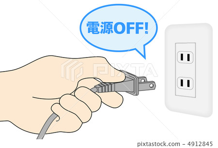 Power OFF - 2 - Stock Illustration [4912845] - PIXTA
