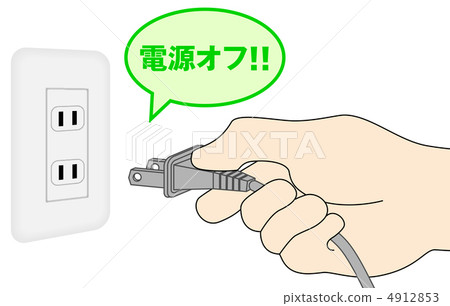 Power OFF - 10 4912853