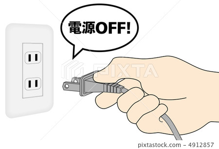 Power OFF - 14 4912857