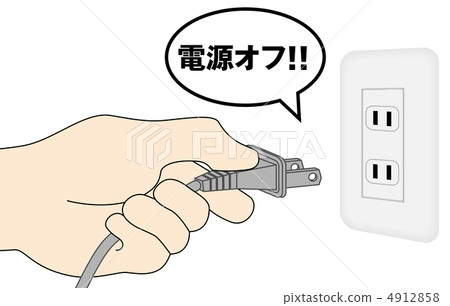 電源關閉 - 15 電源關閉 - 15 4912858