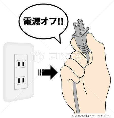 Power OFF - 26 Power OFF - 26 4912989