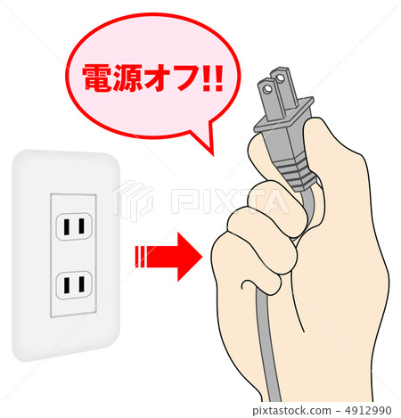 Power OFF - 27 Power OFF - 27 4912990