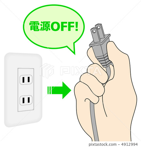 Power OFF - 31 4912994