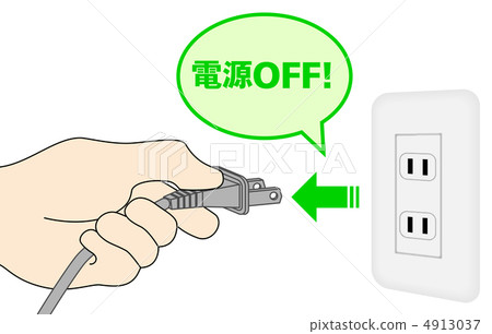 Power OFF - 37 4913037