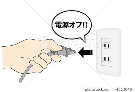 Power OFF - 40 Power OFF - 40 4913040